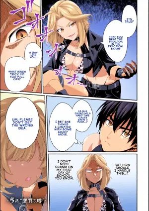 I, the Only Male Knight in a Chastity-Reversed World, Entered the Female Knight Academy and Was Treated as a Hero for Some Reason: Unrivaled in the Harem with My Unequaled Skills [chapter 5]