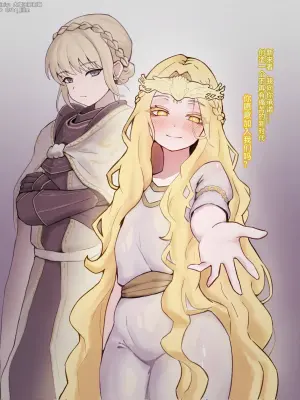 [大魔王LiLim] 米凯拉+蕾妲 白给即堕 (Elden Ring) [Chinese]