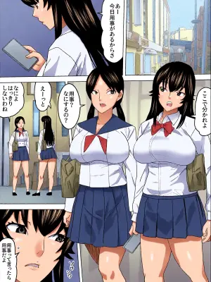 [Sanbaizu] The Money-Making Ladies' Restroom