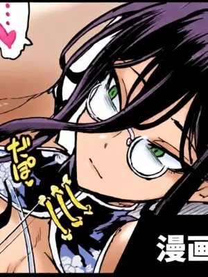 [Fan no Hitori] Taimabu S5 Tuika Pe-zi(9P)+S5 Riri-su Yotei Kokuti [Chinese] | JK退魔部 Season5 追加更新(9P)+S5发布预告 [简体中文]