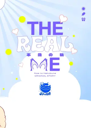 [Noa no Hakobune (Noa)] Hontou no Watashi (Blue Archive) [Digital]