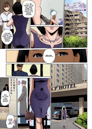 [Clone Ningen] Shinjushoku No Zanzō Dai NI Maku 〜 Aoi Tsukiyo No Onna 〜 | Pearl Grey Afterimage 2: Her Blue Moon Night Ch.1 (COMIC HOTMILK 2025-07) [English] [Kinsei Translations] [Digital]