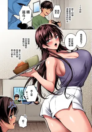 よもぎ豆太郎_何も知らない君へ捧ぐ