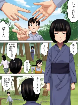 [Sanbaizu]Hide-and-seek in the women's restroom