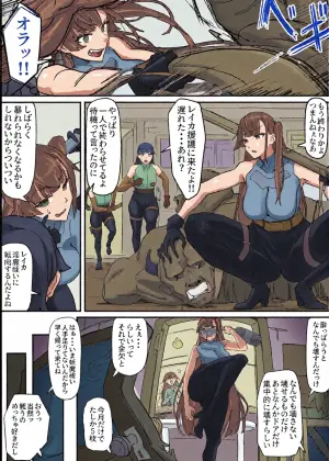 [Shirabe Shiki] Taiinmasen ni Oite Kankaku Shadan Fuda wa Hissu no Taisaku desu 1