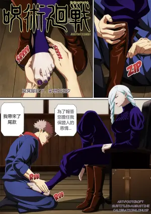 The Interest She Stamps Out of Me_Translate