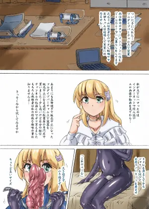 [Sumomo Dou (Sumomo EX)] Amarini mo kiken sugite hanbai chuushi ninatta furu da ibu baacharu AV wo te ni haireta JK(18sai) no matsuro [Digital]