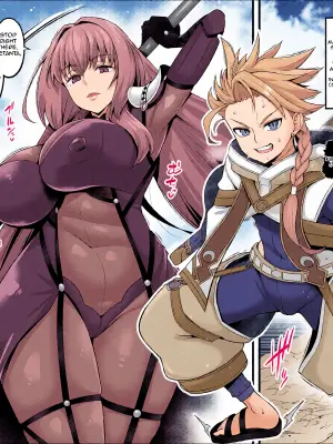 [Ankoman] Sukasaha shishō vs setanta ❤ - Scathach Shishou vs Setanta (Fate/Grand Order) [English]