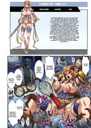 (C103) [Garyuuchitai (TANA)] Haiboku Mahou Senshi Reika Seigi no Futanari Shibosei Kaizou | Defeated Magical Warrior Reika: Righteous Futanari Milking Modification  [English]