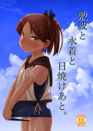 (C100) [Owakari Itadaketa darou ka (Umiyamasoze)] Shikinami to Mizugi to Hiyake Ato。(Kantai Collection -KanColle-) [Digital]