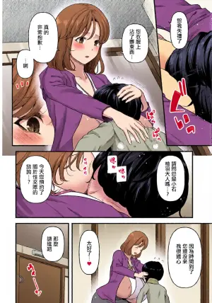 Johnny_まざーりいらば一ずepisode01_。