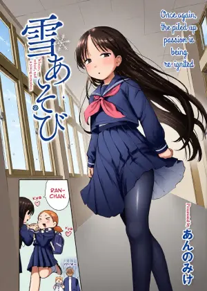 [Annomike] Yuki Asobi | Snow Play (Comic Kaien VOL.30) [English] [Digital]