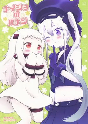 (Migu) A secret conversation (Kantai Collection ~KanColle~)