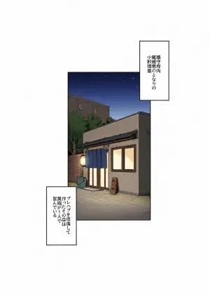 [Owakari Itadaketa darou ka (Umiyamasoze)] Houshou datte Amaetai 2 (Kantai Collection -KanColle- ) [Digital]