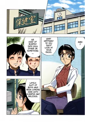 [Aratamaru] The Enchanting Nurse's Office Chapter 8 -- Miwaku No Hokenshitu 8