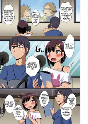 [Chinzurena] Shinjin Seiyuu Homo Shidou | Homo Instruction for a Novice Voice Actor (Mesu Danshi♂ni Goyoujin) [English] [TsukiNet] [Digital]
