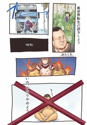 (SC2025 Autumn)   [NISHINARIBACKDOOR (Various)]  NISHINARI BACKDOOR 2025autumn Bakemonogatari Goudou (Bakemonogatari)