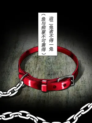 [STUDIO Daikokuten] FGS2 (Fate-Grand Order)（有条色狼汉化）