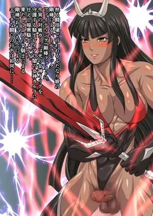 Futa x Futa Fighting Round.1 (Goubou Faito Raundo ichi kara hachi Setto)