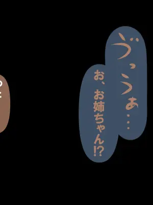 いつもの光景Season3.5.1「堆積」