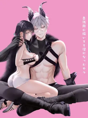[OVERKILL (Bita)] Yuusha Party kara Seijo o Sukutta no wa Maou-sama deshita | It Was the Demon Lord Who Saved the Saint From the Heroes' Party [English]