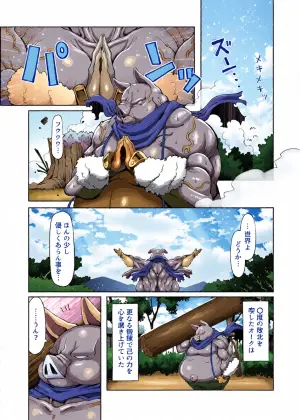 [Memeris Channel (Lobster)] Orku No Memerisu Chan Wakara Se Akaibusu Kanketsu Hen Chi No.2.76e106 [Digital]