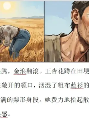 【奶痕】黑暗