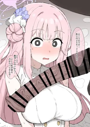 ミカとお馬さん