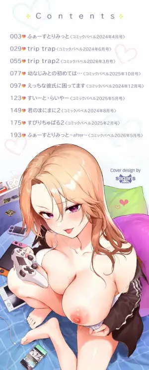 [全彩乱涂机上色][Kakei Kei] Kimini Hoteru [Chinese][Colorized][Digital]