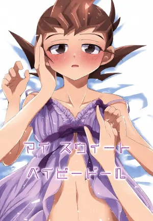(C107) [mowano (Chitose)] Mai suuito beibidoru (Yu-Gi-Oh! ZEXAL)