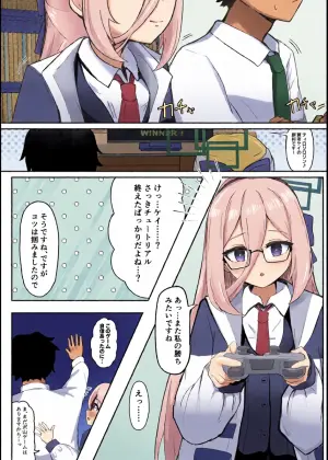 [SPECIAL ONE (Eiyuu)] Kei ni Shinkoku na Error ga Hassei Shimashita (Blue Archive) [Digital]