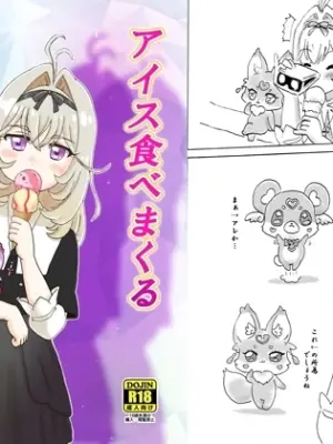 [Nanairo Senpu-ji (Hosikawa Tukimi)] Aisu Tabe Makuru Shojo-san, Isekai e (Meitantei Precure!) [Digital]