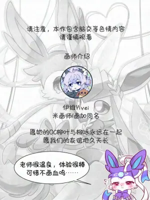 【空原冰霄系列Ⅰ】最好的生日礼物