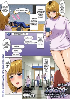 [Titiduki] Friday Night Lily - ~Shuumatsu no Kanojo to no Sugoshikata~Ch. 3 | Friday Night Lily: How to Spend the Weekend with Your Girlfriend (Episode 3) (COMIC GEE Vol. 36) [English] [Castle TL]