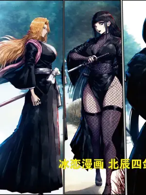 [AI Generated] 北辰四剑士 01