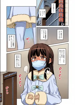 [Senya Sabou (Alpha Alf Layla)] Otokonoko wa Futanari Onee-san ni Kanri Saretai [Digital]
