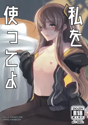 [Hello Girls! (10eki)] Watashi o Tsukatte yo (Girls' Frontline)