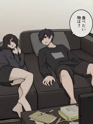 [Wakamatsu] Kihon Mukiryoku dakedo Seiyoku dake wa Reigai na Downer Couple