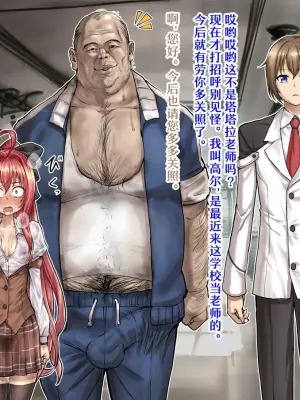 [Sodom Shimin] Inmon o Kizamare, Shuutou ni Netorareteiku Seirei Shoujo | 被刻上淫纹在精心算计中逐渐沦陷的精灵少女 (Shinkyoku Soukai Polyphonica) [Chinese] [黒緋鞠汉化]