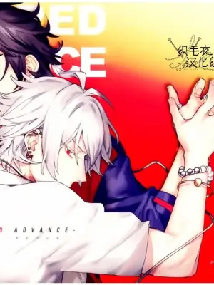 [m.Q(HI.)] THE RED ADVANCE (Hypnosis Mic) [Chinese]