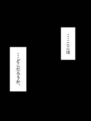[Netorare no Tami] "Kanojo wa Nerawareteiru" Zoku ~Sore kara~