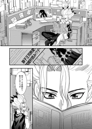 [Smart Cat (Kico Neko)] 病める時も健やかなる時も君と (Dr.STONE) [Digital]