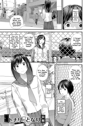 [Yoshida Tobio] Tonari no Tonari (COMIC Shigekiteki SQUIRT!! Vol. 06) [English] [Digital]