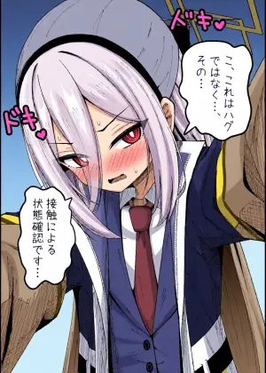 [Shiibi Kee] Kei (Blue Archive)