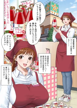 [Hirosha] Go Shishoku Ikagadesuka?