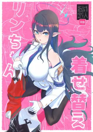 (C107) [Jikka ga Manko no Chikaku (Omikuji)] Kisekae Rin-chan (Blue Archive)
