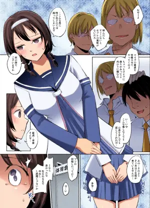 [川邑司] ゆるゆり 古谷向日葵さん漫画グレスケ版