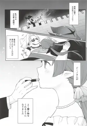 (PriConne Daihyakka 34) [ANNbrellahouse (Gucchian)] Watashi, Casino no Tame ni Hatarakimasu Ge (Princess Connect! Re:Dive)