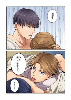 [ATTIC (Ojii)] PLAY WITH BABY (Prince of Tennis) [Digital]
