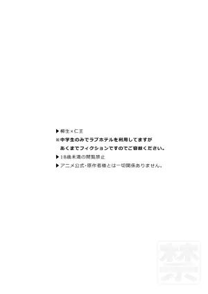 [ATTIC (Ojii)] Search of pleasure (Prince of Tennis) [Digital]